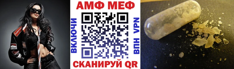 АМФ 98% Пошехонье