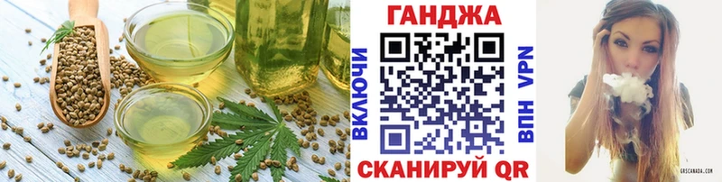 Печенье с ТГК марихуана  Пошехонье 