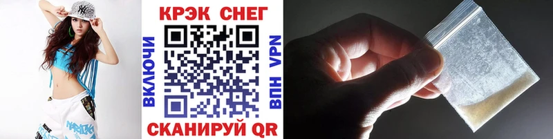 КОКАИН 97%  Пошехонье 