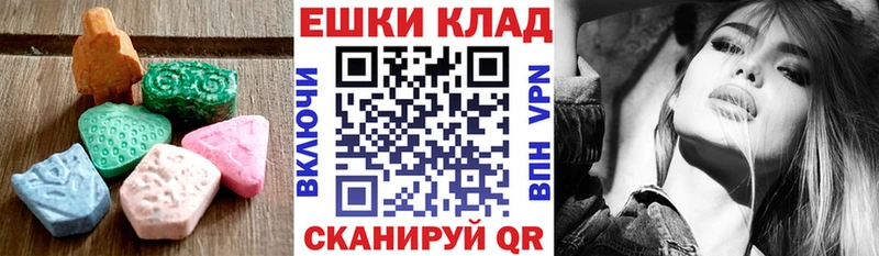 KRAKEN ССЫЛКА Пошехонье ЭКСТАЗИ 99%
