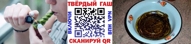 ГАШ убойный  Пошехонье 