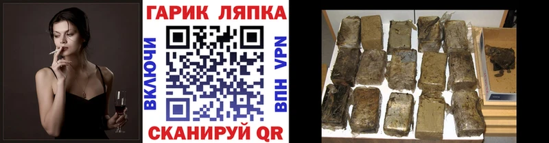 Гашиш убойный Пошехонье