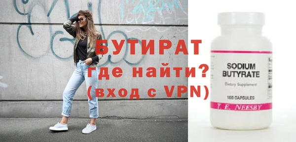 гидропоника Абдулино