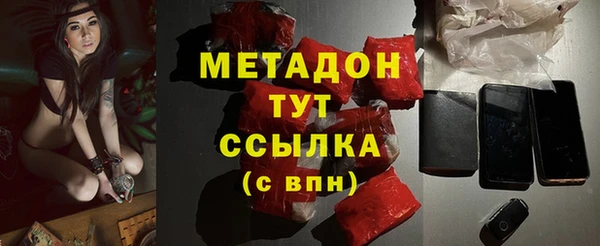 героин Абаза
