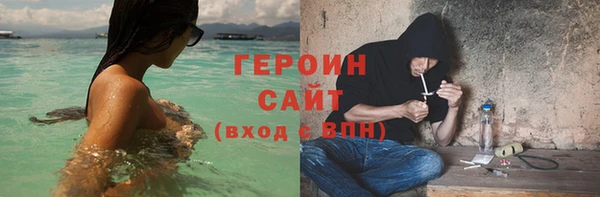 а пвп мука Абинск