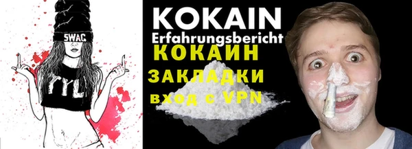а пвп мука Абинск