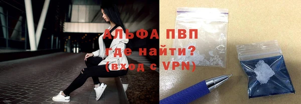 экстази Алексин
