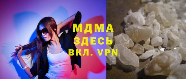 героин Абаза