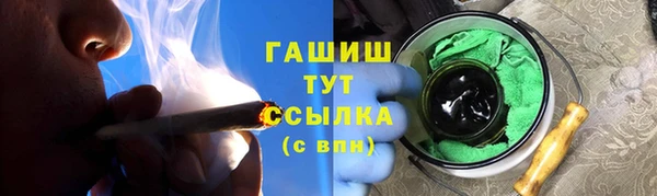 а пвп мука Абинск