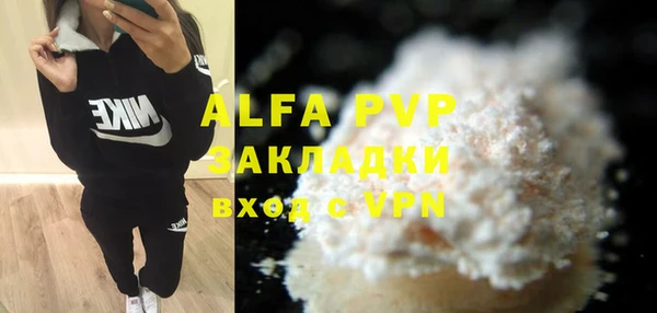 а пвп мука Абинск