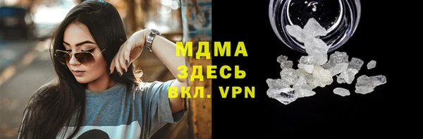 героин Абаза