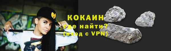 героин Абаза