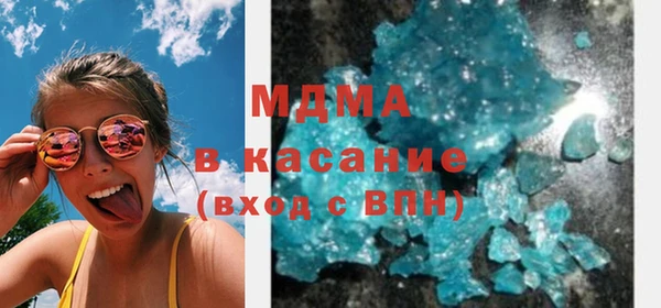 экстази Алексин