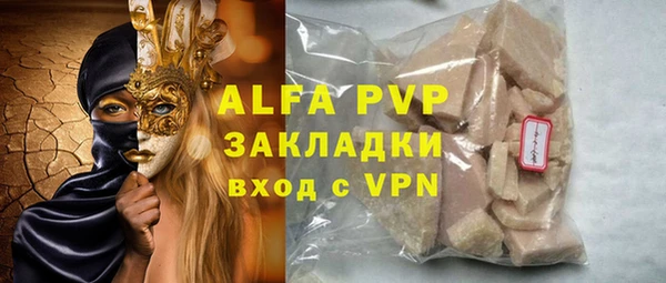 гидропоника Абдулино