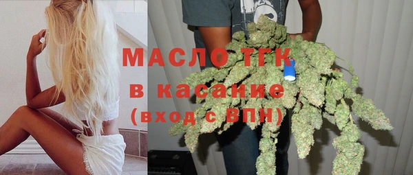 экстази Алексин