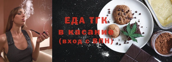 соль курить ск Нефтегорск