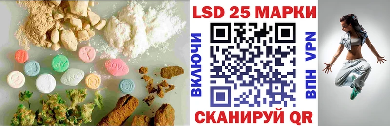 Лсд 25 экстази ecstasy  Пошехонье 
