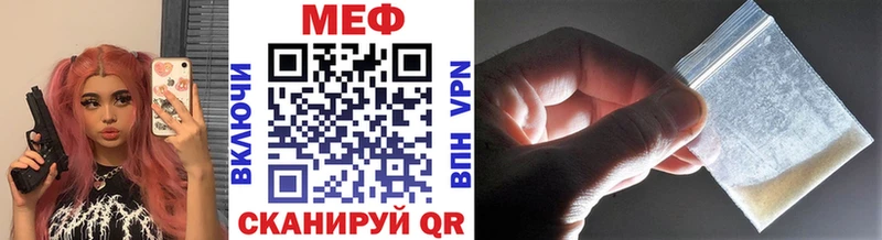 МЕФ 4 MMC что такое наркотик Пошехонье