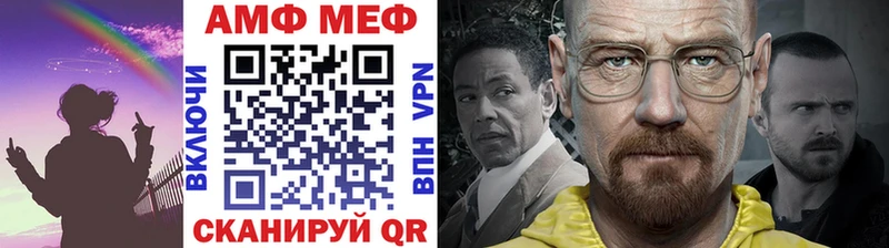 закладки  Пошехонье  Метамфетамин Декстрометамфетамин 99.9% 