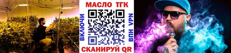 Дистиллят ТГК жижа  Пошехонье 